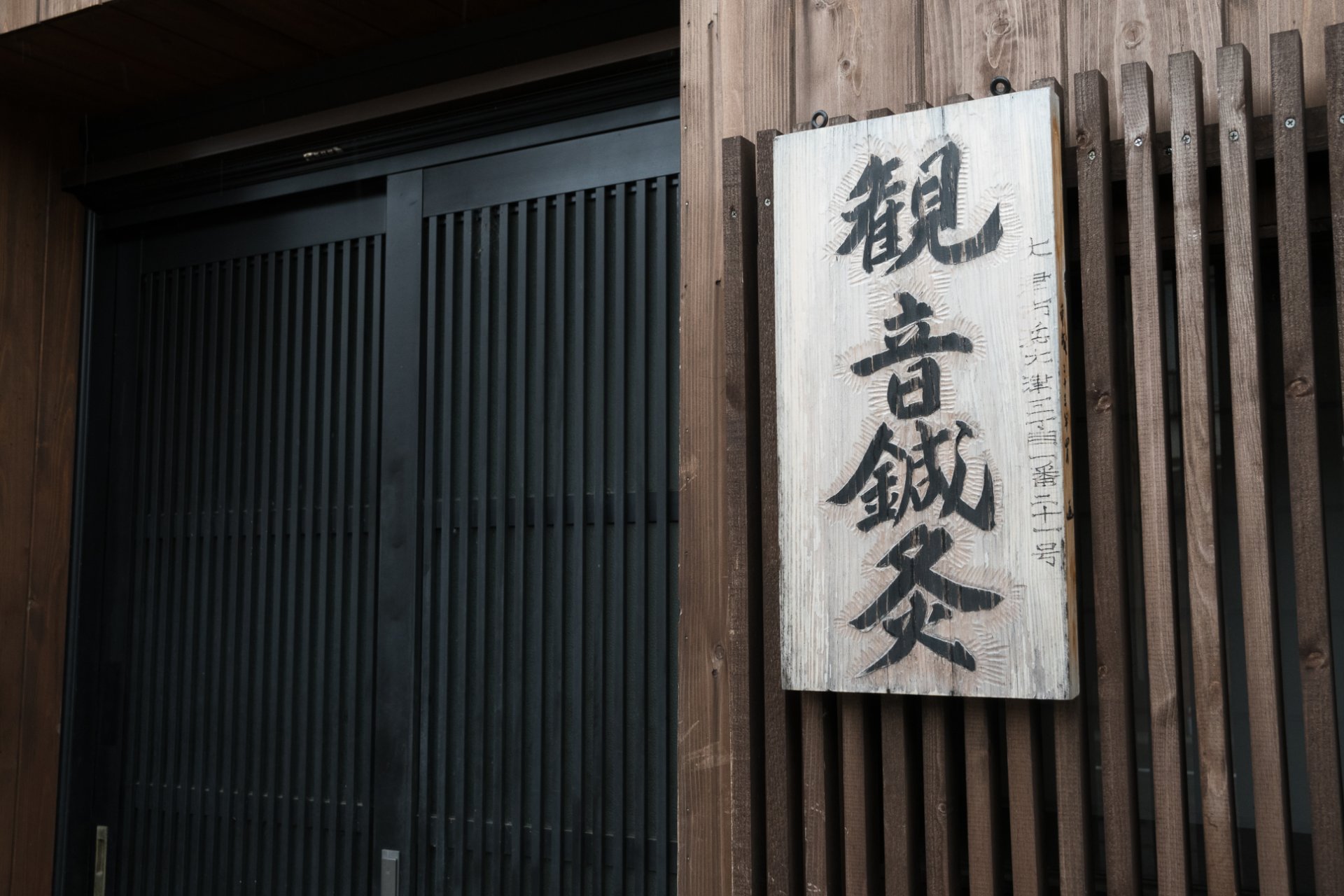 待合いの椅子と小さなテーブルが置かれた院内の一角、窓辺に植物があり静かに過ごせる空間