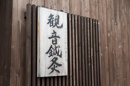 STEP2 ご来店